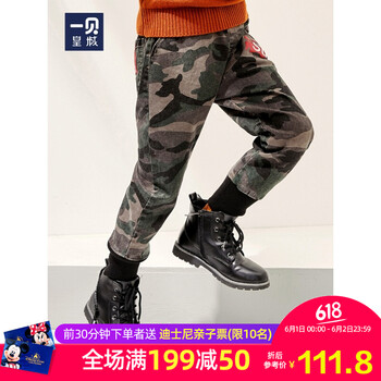 怎么樣,男童,男童,迷彩,迷彩,褲子,褲子