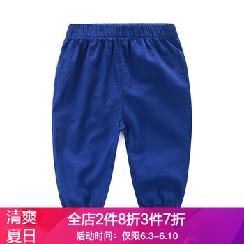童糖果色五分褲