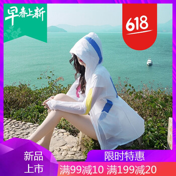 微胖妹子都愛穿的時(shí)尚休閑風(fēng)外套