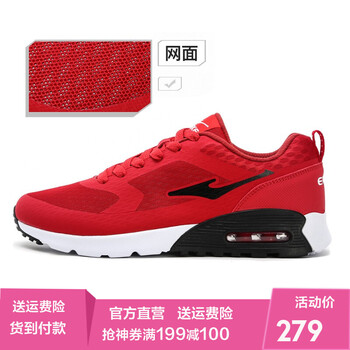 夜光,夜光,鴻星爾克,鴻星爾克,怎么樣