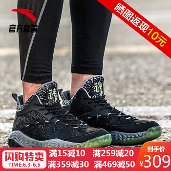 減震籃球鞋，讓你告別凌亂！