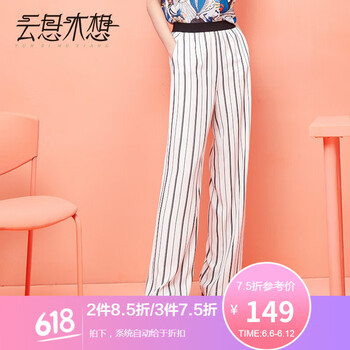 云思木想 高腰 直筒褲 女 長褲 休閑褲