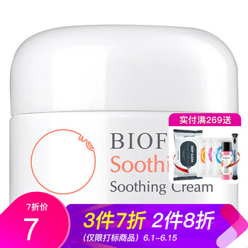 biofila爽膚水