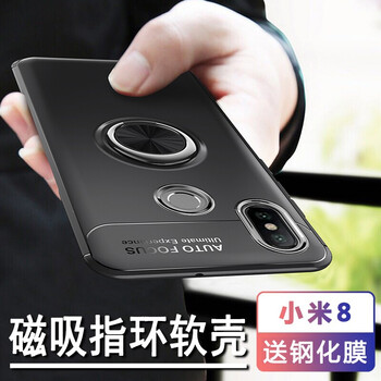 諾迪歐（nuodiou） 小米8 手機殼/保護套