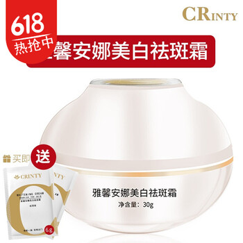 上海,上海,美白,美白,怎么樣