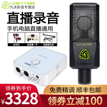 怎么樣,混響,筆記本,筆記本,混響