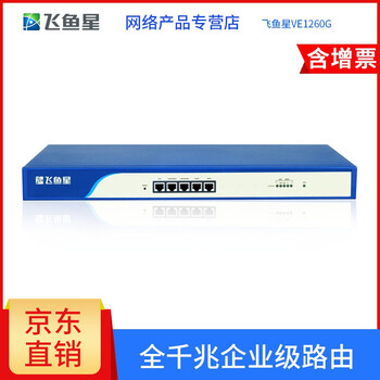 pppoe,pppoe,飛魚,飛魚,怎么樣