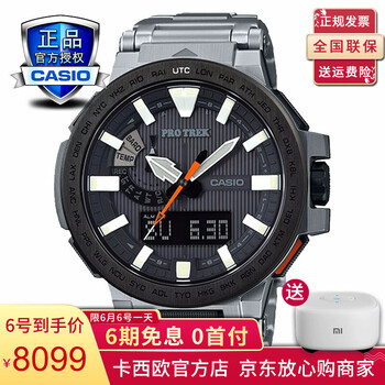 卡西歐8000t