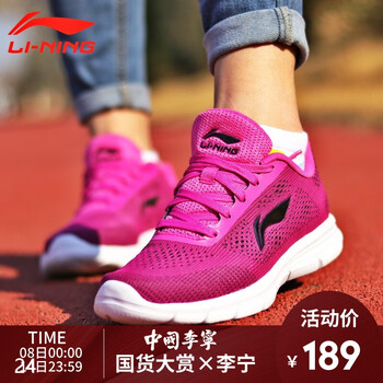 李寧（LI-NING）跑步鞋標(biāo)準(zhǔn)黑/焦玫瑰-2 