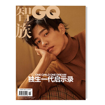 智族gq