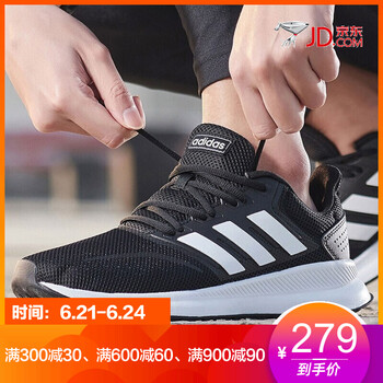 阿迪達(dá)斯（Adidas）跑步鞋B44806 44，40.5，42.5，41，42，44.5，43