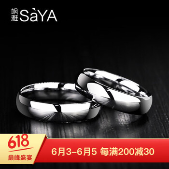 黃金戒指變色