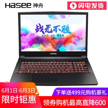 神舟戰(zhàn)神z8