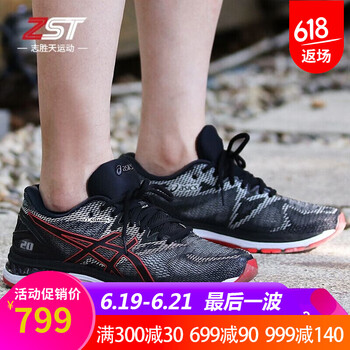 asics跑步鞋男款灰色 T800N-002 