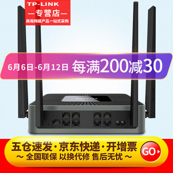 TP-LINK TL-WAR1208L 路由器