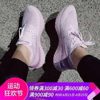 耐克（NIKE）跑步鞋AQ0067-600珍珠粉紅/淺玫瑰紅/北極粉 42.5