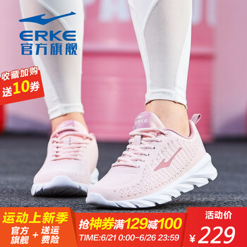 鴻星爾克（ERKE）跑步鞋嫩蘿粉/紫荊粉-3047 35，36，37，38，39，40