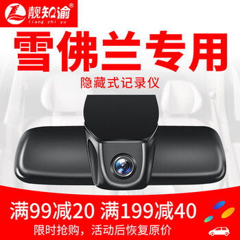 怎么樣,記錄儀,邁銳寶車(chē)型,邁銳寶車(chē)型,記錄儀