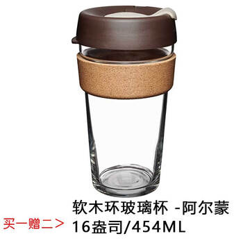 KEEPCUP玻璃杯401-500ml