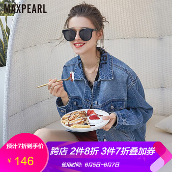 時尚長袖外套，讓你的美出新高度