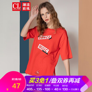潮流前線夏女裝