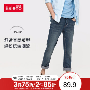 班尼路（Baleno） 修身褲 青春休閑 男士牛仔褲