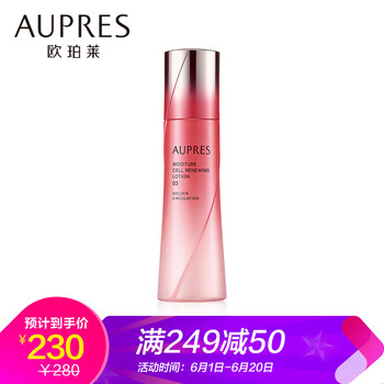 歐珀萊滋潤水