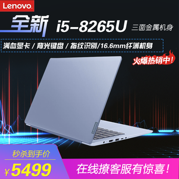 i7游戲本，出差黨的好幫手