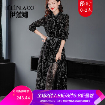 黑白網(wǎng)紗長裙