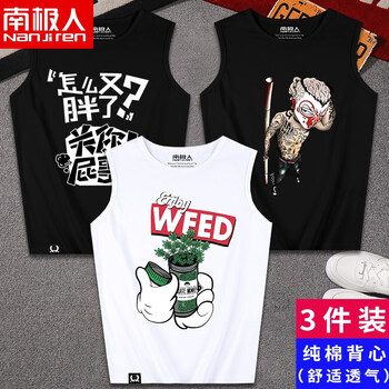 南極人（Nanjiren） 無袖 男士T恤 黑/胸標羽毛白-白/蓮花 