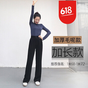 高腰闊腿褲，微胖女生的好幫手