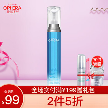 原生歐芙蘭（NASENTEL OPHERA）眼霜/眼部精華 16-30g/mL