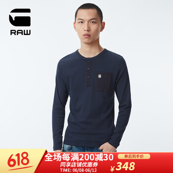 G-STAR RAW 長袖 男士T恤 saru blue 