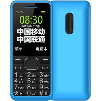什么,合約,品牌,哪個,合約機,牌子