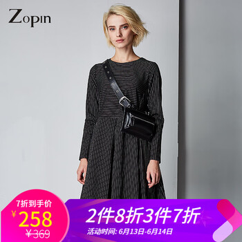 作品（ZOPIN） 條紋 拼接，條紋 連衣裙