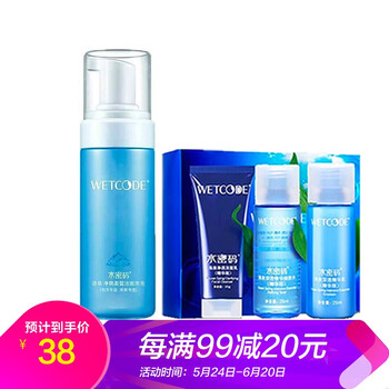 控油潔面，讓肌膚更水嫩