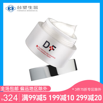 輕美?。―F） 面部精華 控油平衡，美白，細(xì)致毛孔，提亮，提拉緊致，保濕，抗氧化，修護(hù)，淡斑，補(bǔ)水