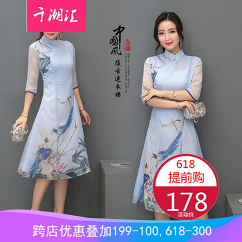 歐根紗真絲禮服裙