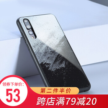 華為新款超薄手機(jī)