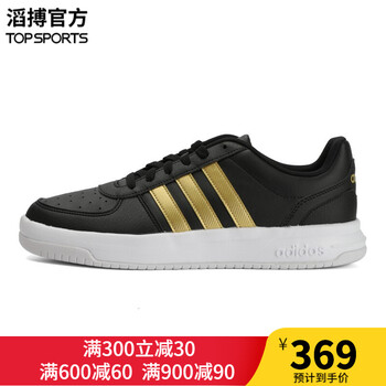 阿迪達斯（Adidas）籃球鞋EE3826 