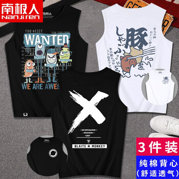 南極人（Nanjiren） 無(wú)袖 男士T恤 白/背影猴-黑/深色羽毛/-黑/蓮花 
