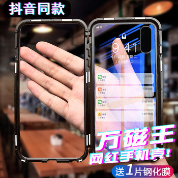 澳路寶 vivox23 手機殼/保護套