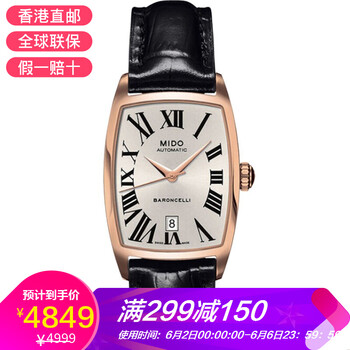 美度方形