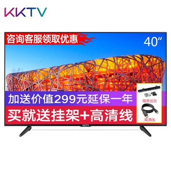 kktv,怎么樣,kktv,電視機(jī),電視機(jī)