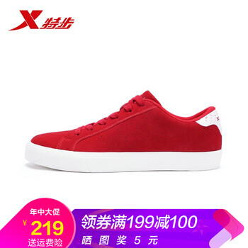 特步（XTEP）板鞋紅 42
