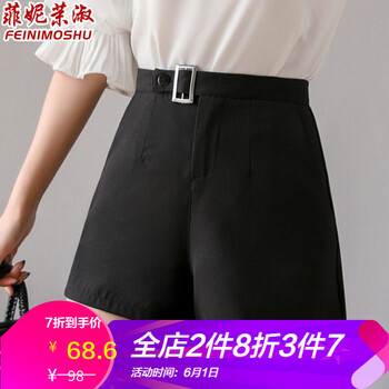 元素,樣式,新款,流行,短褲,趨勢(shì),純色,高腰
