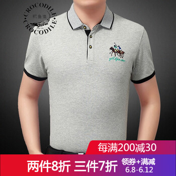 鱷魚恤（Crocosport） 短袖 男士T恤 YDL929-灰色 