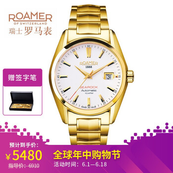 金屬石英表，彰顯男性魅力