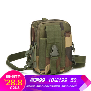 叢林迷彩背包