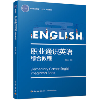 十三五
